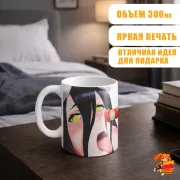 Кружка ахегао