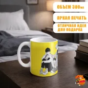 Кружка Банановая рыба Эйджи Окумура и Эш Линкс