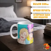 Кружка Банановая рыба