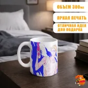Кружка Банановая рыба Эйджи Окумура и Эш Линкс