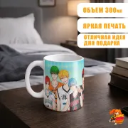 Кружка Баскетбол Куроко