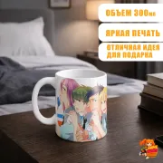 Кружка Баскетбол Куроко