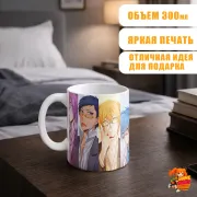 Кружка Баскетбол Куроко