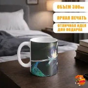 Кружка Бездомный бог Ято