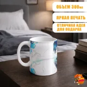 Кружка Бездомный бог Ято