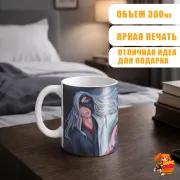 Кружка Бездомный бог Рабо