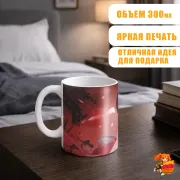 Кружка Бездомный бог Нора