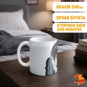 Кружка Бездомный бог Ято