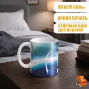 Кружка Бездомный бог Ято