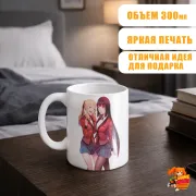 Кружка Безумный азарт Юмеко и Мэри
