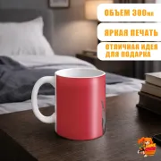 Кружка Безумный азарт Юмеко Джабами