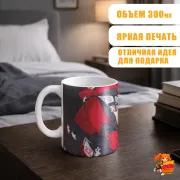 Кружка Безумный азарт Юмеко Джабами