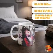 Кружка Безумный азарт Юмеко Джабами
