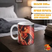 Кружка Берсерк Гатс