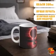 Кружка Берсерк