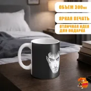 Кружка Берсерк Гатс