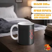 Кружка Берсерк