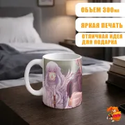 Кружка Берсерк Гатс и Гриффит