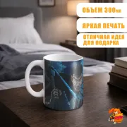 Кружка Берсерк Гатс