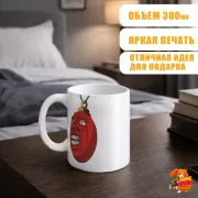 Кружка Берсерк Бехерит