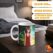 Кружка Бесконечное лето Юля
