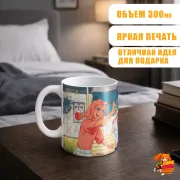 Кружка Бесконечное лето Ульяна и Лена
