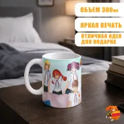 Кружка Бесконечное лето