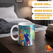 Кружка Бесконечное лето