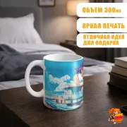 Кружка Бесконечное лето Лена