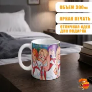 Кружка Бесконечное лето