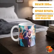 Кружка Бесконечное лето