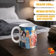 Кружка Бесконечное лето Семён
