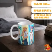 Кружка Бесконечное лето