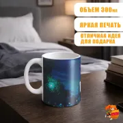 Кружка Бесконечное лето Лена
