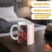 Кружка Благословение небожителей Хуа Чэн