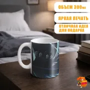 Кружка Благословение небожителей Хэ Сюань