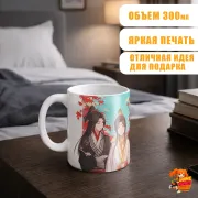 Кружка Благословение небожителей