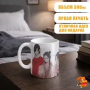 Кружка Благословение небожителей