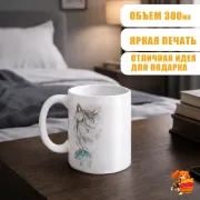 Кружка Благословение небожителей Хуа Чэн и Се Лянь