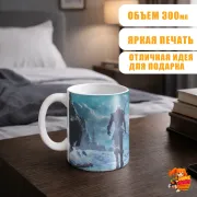 Кружка Ведьмак Геральт