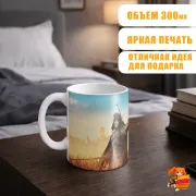 Кружка Ведьмак Геральт
