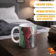 Кружка Ведьмак