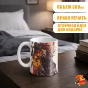 Кружка Ведьмак Геральт