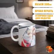 Кружка Великая небесная стена Мару и Кируко