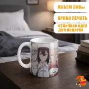 Кружка Великий из бродячих псов