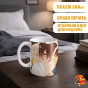 Кружка Великий из бродячих псов Осаму Дазай