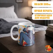 Кружка Великий из бродячих псов Рампо Эдогава
