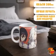 Кружка Великий из бродячих псов