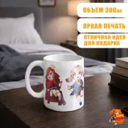 Кружка Великий из бродячих псов