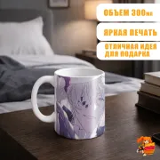 Кружка Великий из бродячих псов Николай Гоголь